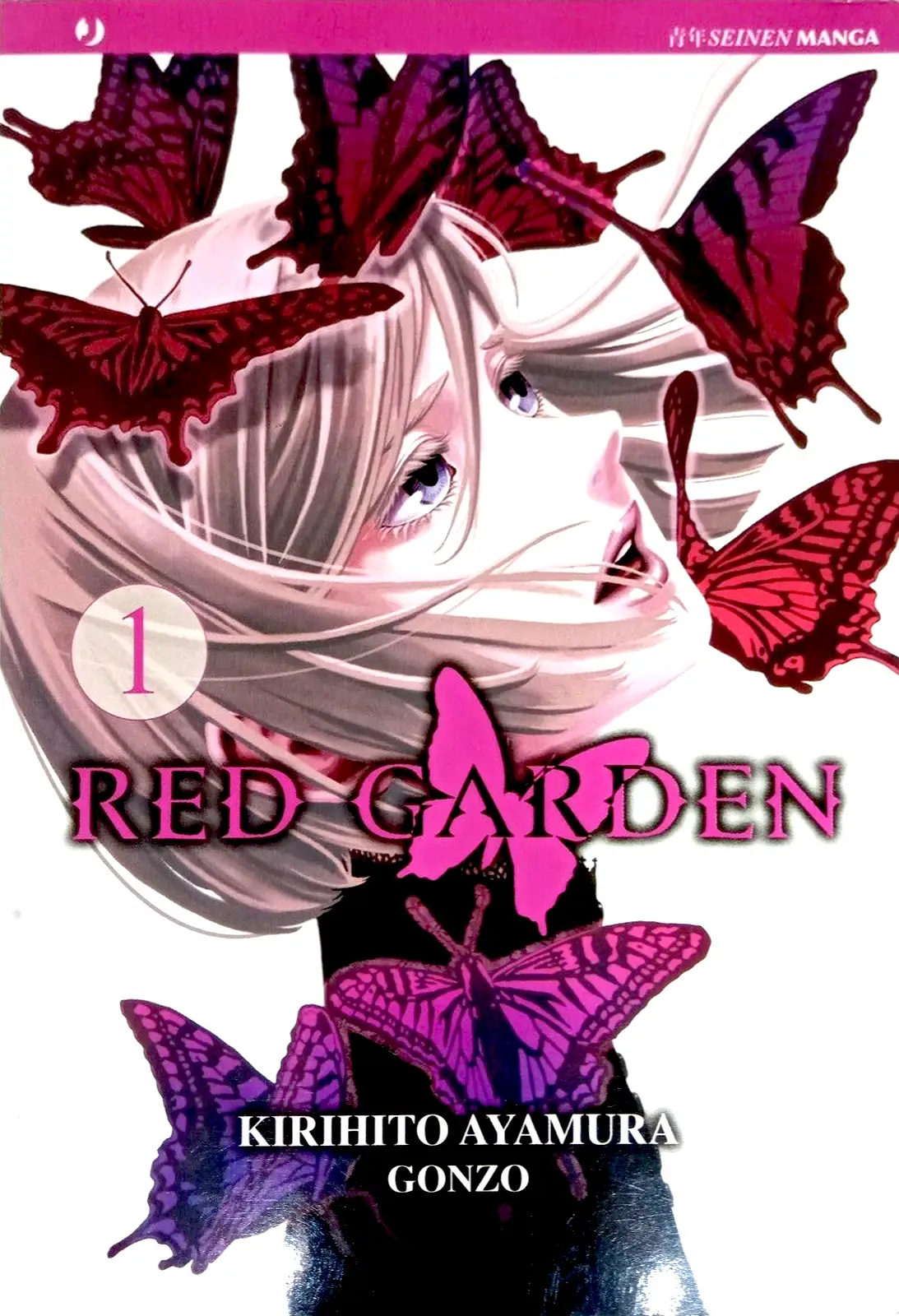 Volume cover